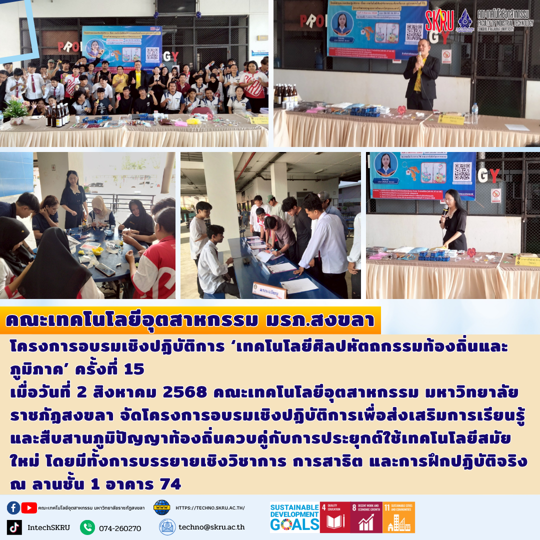 กิจกรรม